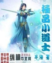 澳门精准正版免费大全14年新健康水设备